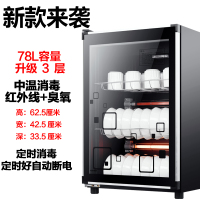 新款家用消毒柜小型台式不锈钢单商用迷你桌面立式餐具消毒碗柜