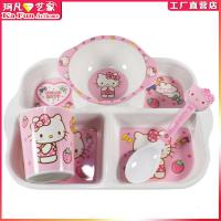 儿童餐具套装宝宝分格餐盘婴幼儿吃饭碗学生杯子防摔勺子可爱卡通[2月23日发完]