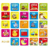 儿童书籍0-6岁婴幼儿启蒙早教书翻翻书 宝宝看图识字卡片图书