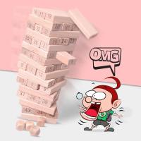 大号儿童层层叠叠高抽抽积木亲子游戏叠叠乐桌面玩具成人桌游[2月25日发完]