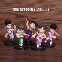 灌篮高手手办模型车载汽车饰品摆件Q版人偶樱木全套篮球公仔