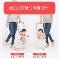 [出口外贸品质]宝宝学步带透气婴幼儿学走路防摔防勒带娃两用