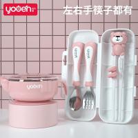 【可选顺丰配送】儿童筷子训练筷小孩学吃饭防摔不锈钢碗宝宝练习叉勺婴儿餐具套装