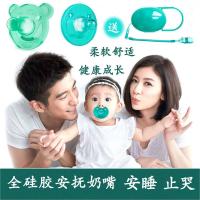 [送收纳盒+防链]安抚奶嘴安睡型婴儿宝宝全硅胶超软圆头