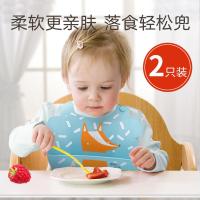 宝宝吃饭围兜饭兜婴儿防水硅胶超软儿童防脏神器喂饭围嘴口水巾食