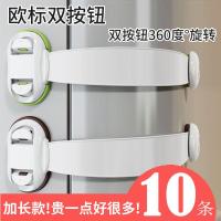 抽屉锁儿童安全锁多功能防夹手宝宝防护婴儿开柜子窗户冰箱安全扣