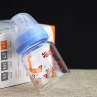 宝宝喝水奶瓶玻璃婴儿正品硅胶耐摔小号迷你初生儿果汁小奶瓶