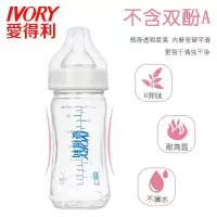 爱得利玻璃奶瓶儿宝宝奶瓶吸管喝水宽口儿童奶瓶耐高温小孩