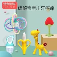 可水煮婴儿硅胶安全牙胶助磨牙棒幼儿宝宝玩具香蕉手抓球