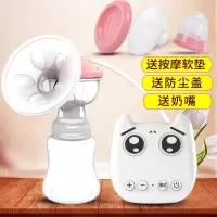 电动吸奶器 吸力大孕产妇用品挤奶器拔奶哺乳抽奶催乳按摩乳房