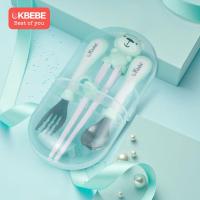 筷子三件套宝宝学吃饭训练筷子叉子套装儿童餐具辅食碗不锈钢