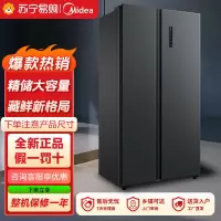 美的(Midea)家用电冰箱一级能效双变频 605升对开门净味风冷无霜大容量精细分存储 BCD-605WKPZM(E)灰