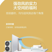 美的(Midea)空调5匹变频冷暖商铺客厅大风量立式柜机冷静星RFD-120LW/BSDN8Y-PA401(B3)B