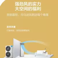 美的(Midea)空调5匹变频冷暖商铺客厅大风量立式柜机冷静星RFD-120LW/BSDN8Y-PA401(B3)B