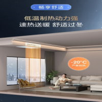 美的 多联外机 星光Pro MDS-180W-E01-XGpro