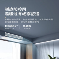 酷风(Coolfree)中央空调一拖一星翼风管机 2匹空调 一级能效变频KFR-51T2W/BN8-XY(1)