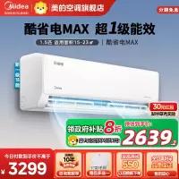 美的空调35KS1-1X