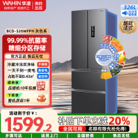 华凌一级能效双变频风冷无霜家用326升 法式多门电冰箱节能保鲜净味BCD-326WFPH炭灰-月夜