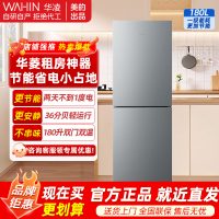 华凌(WAHIN)一级能效独立式双门冰箱 HR-188 星烁银 180升强劲冷冻省电设计
