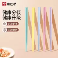 康巴赫健康分食合金筷5双
