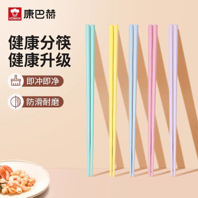 康巴赫健康分食合金筷5双