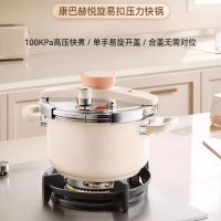 康巴赫悦旋易扣压力快锅-22cm