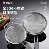康巴赫漏勺家用厨房豆浆过滤网筛304不锈钢漏网婴儿辅食超密细网