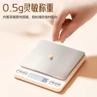 康巴赫厨房电子秤小型精准电子秤家用烘焙秤厨房食物秤0.1克台秤