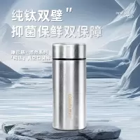 康巴赫纯钛保温杯双层钛焖茶杯男女用泡茶杯高颜值养生水杯口袋杯