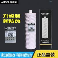 安吉尔净水器新款USI复合滤芯A4/A6/2575/2577等型号通用带盒