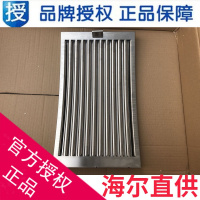 海尔吸油烟机配件过滤网罩油网/CXW-200-JC30D/A/G/Z/0230800103