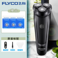 飞科(FLYCO)剃须刀电动USB充电式刮胡刀全身水洗FS319 店长力荐备用刀头套餐(黑色)