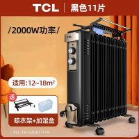 TCL取暖器家用电暖器电热油汀立式电暖气片 省电油丁取暖 加湿11片