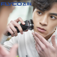 飞科(FLYCO)剃须刀男士弟须刀电动刮胡刀乱胡刀挂剔踢梯须刀递须刀充电式 黑紫色