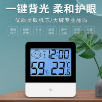 志高(CHIGO)闹钟多功能温湿度计挂式一键背光/笑脸提示/精准测量/立挂两用