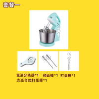 志高(CHIGO)打蛋器电动家用台式自动带桶打奶油蛋清面糊搅拌套装烘焙 翡翠绿标配