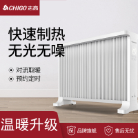 志高(CHIGO)取暖器小太阳小型卧室烤火炉客厅电暖气家用 省电速热 白色