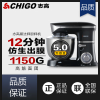 志高(CHIGO)家用和面机揉面机小型多功能北美厨师机商用自动搅拌机 ZG-LZ508