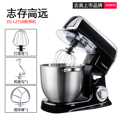 志高(CHIGO) 台式打蛋器电动厨师机家用多功能和面机奶油小型商用揉面机 黑色