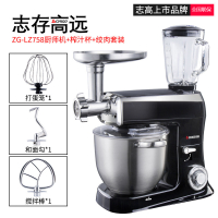 志高(CHIGO) 台式打蛋器电动厨师机家用多功能和面机奶油小型商用揉面机 黑色+榨汁碎肉配件
