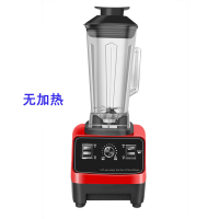 加热新款破壁料理机榨汁果汁家用多功能打浆豆浆研磨小型养生 红色