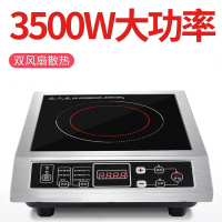 大功率电磁炉3500W商用不锈钢电磁灶家用爆炒电池炉平面 3500W电磁炉