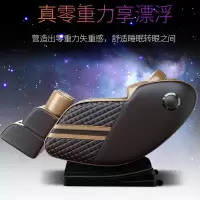 志高(CHIGO)按摩椅家用多功能全身按摩豪华太空舱电动小型全自动