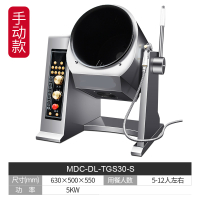 全自动炒菜机商用智能自动炒饭机古达炒菜机器型滚筒翻炒机 绿色