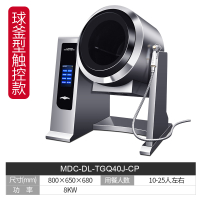 全自动炒菜机商用智能自动炒饭机古达炒菜机器型滚筒翻炒机 深卡其布色