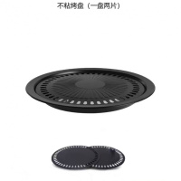 电陶炉烤盘不锈钢不粘烤肉盘家用魅扣烧烤盘韩式商用烤盘圆形不粘烤盘 不粘烤盘(一盘两片)