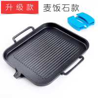 韩式电磁炉烤盘 家用不粘魅扣烤肉锅商用电烤盘 铁板烧 烧烤盘子 升级版麦饭石款