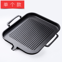 韩式电磁炉烤盘 家用不粘魅扣烤肉锅商用电烤盘 铁板烧 烧烤盘子 单个烤盘