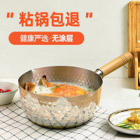 时光旧巷不锈钢雪平锅家用小奶锅辅食不粘锅煮面汤锅泡面锅电磁炉小锅