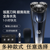 飞科(FLYCO)剃须刀男士电动刮胡刀全自动智能便携